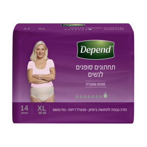Absorbent Underwear for Urine Leakage Women Extra Large Size 14 pcs - Depend