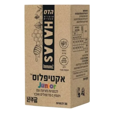 אקטי פלוס ג'וניור 30 לכסניות מציצה לילדים - פלוריס
