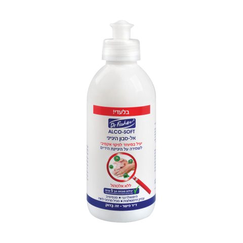 Alcosoft Al-Soap 200 ml