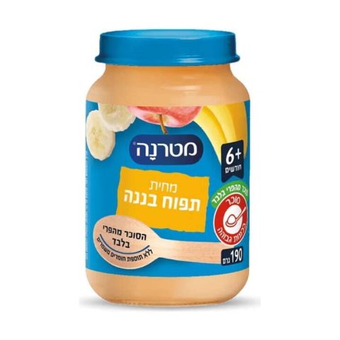 Apple and Banana Puree 190 g - Materna