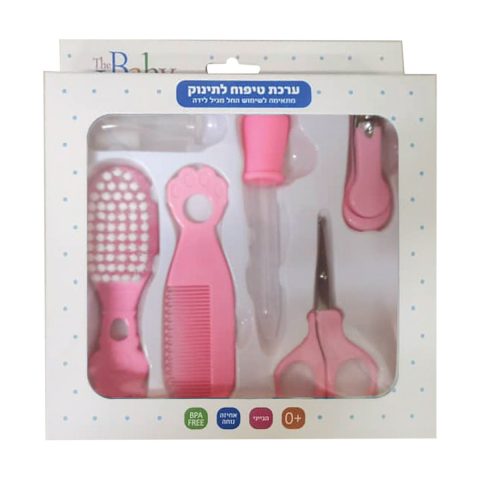 Baby Line Baby Care Set