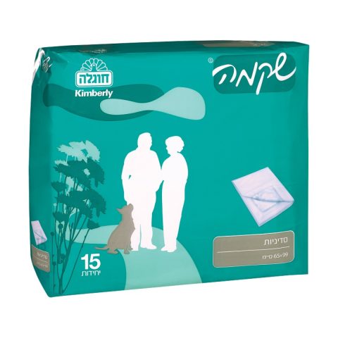 Bed Pads 65 x 99 cm 15 pcs - Shikma
