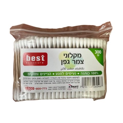 Best Wooden Ear Swabs 300 pcs