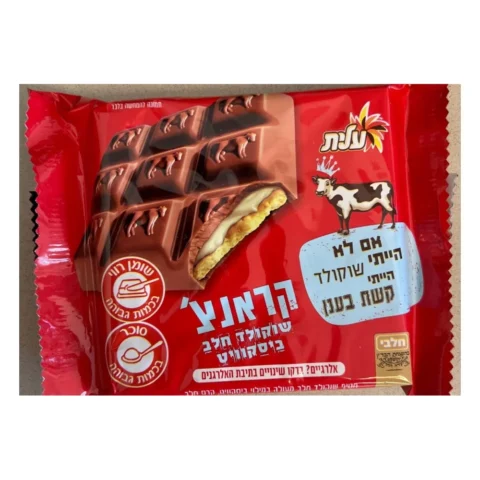 בסקוויט חלב קראנצ