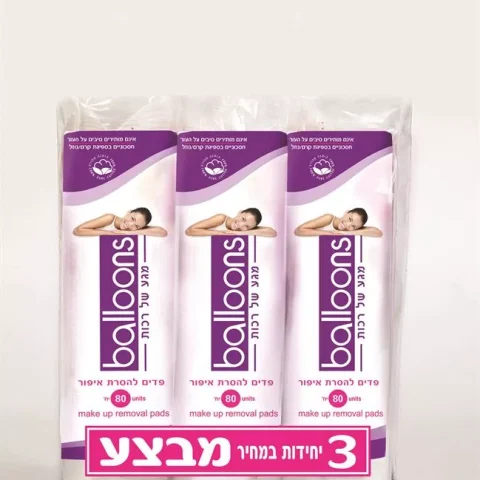 Blons Makeup Remover Three-in-One