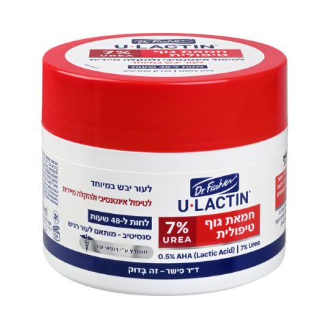 Body Care Yulactin Butter