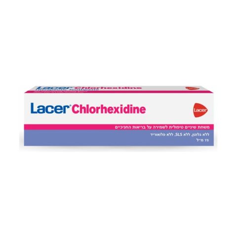 Chlorhexidine Toothpaste 75 ml
