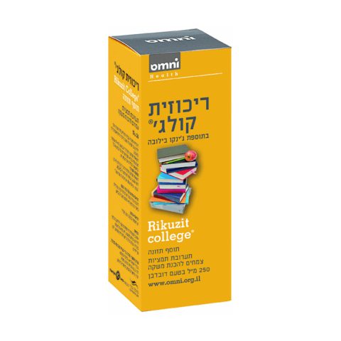 Collagen with Concentrated Ginkgo Biloba 250 ml