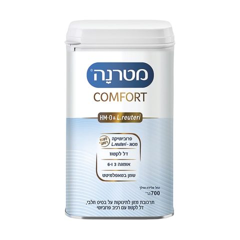 Comfort HM-O Lactose-Free Infant Formula 700 g - Materna