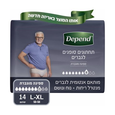 Depend Absorbent Shield Men Gray L