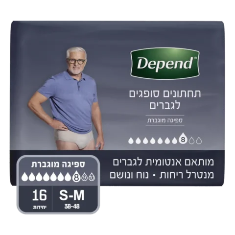אפורM דיפנד ת.סופג גברים
