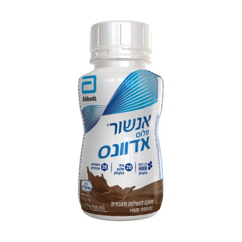 Ensure Plus Advance Chocolate 220 ml