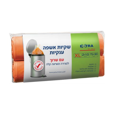Extra 20 Garbage Bags with Drawstring