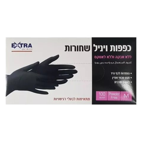 אקסטרא כפפות ויניל שחורות M