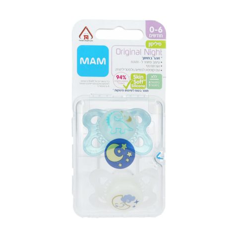 Glow-in-the-Dark Silicone Pacifiers for Night 0-6 Months Blue 2 pcs - Mam