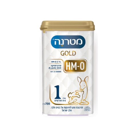 Gold Infant Food Formula Based on Milk Stage 1 | 700 g - Materna