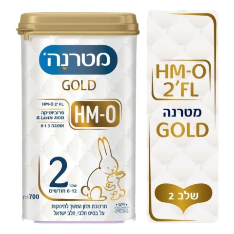 גולד תערובת מזון לתינוקות על בסיס חלב שלב 2 | 700 גרם - מטרנה