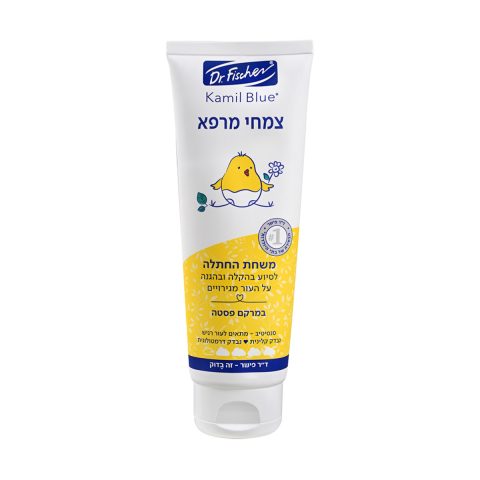 Kamill Blue Diaper Rash Ointment