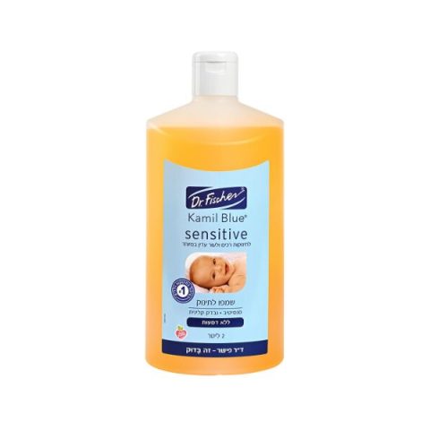 Kamill Blue Sens. Al Dama Toothpaste