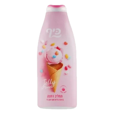 כיף ת.רחצה גלידת סוכריות גילי