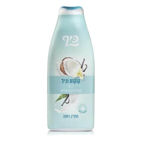 כיף ת.רחצה קוקוס וניל 700מל