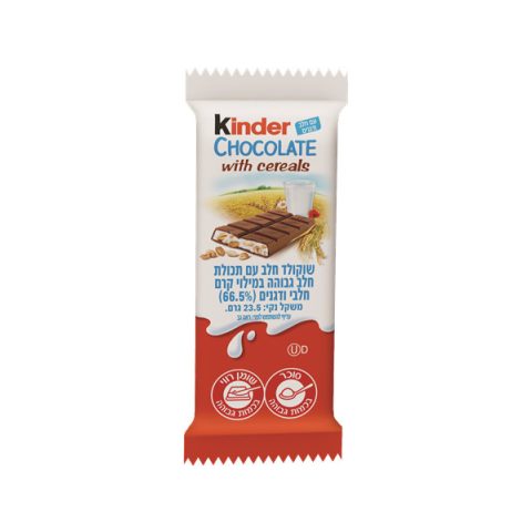 Kinder Country