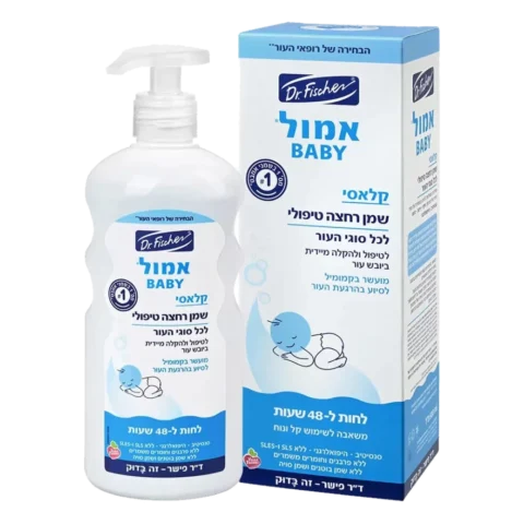 ‎ל‎"‎מ‎ ‎500‎ ‎לתינוק‎ ‎נטורל‎ ‎אמול