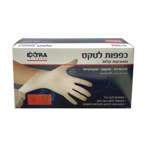Latex Gloves Size S Disposable 100 pcs - Extra