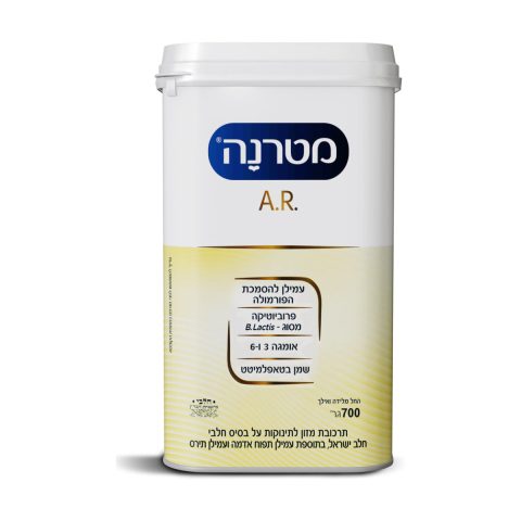Materna A.R 700 ml