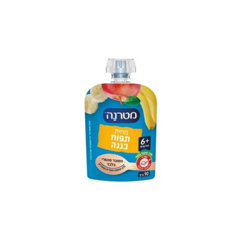 Materna Apple Banana Puree Pouch