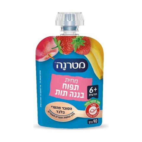 Materna Apple Banana Strawberry Puree Pouch