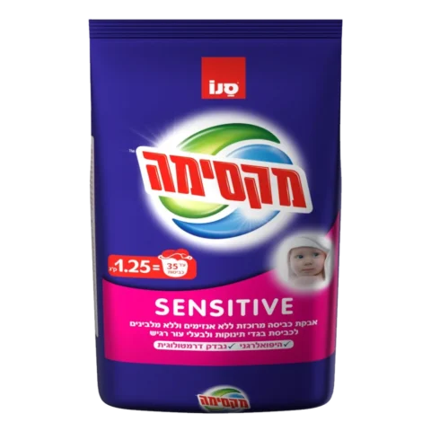 מקסימה שקית סנסיטיב ורוד