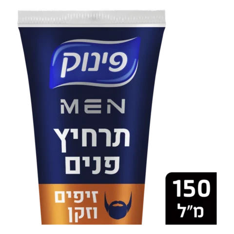 תרחיץ פנים גבר לטיפוח זיפים וזקן 150מ"ל - פינוק