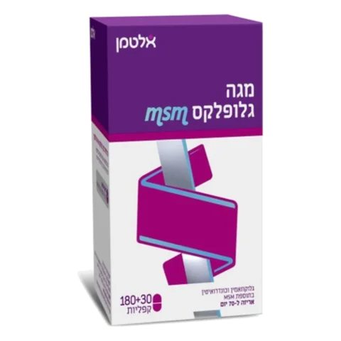 MSM גלוקוזאמין וכונדרואיטין בתוספת מגה גלופלקס 210