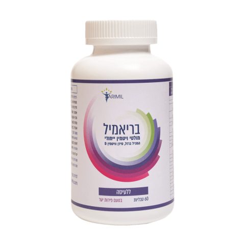 Multivitamin Chewable 60 Tablets - Briamil