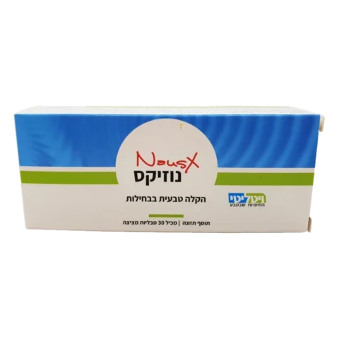 נאוסקס 30 טבליות