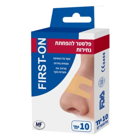 פלסטר לאף10 - יח