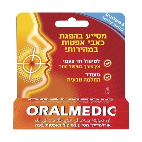 Oralmedic Helps Relieve Aphthous Ulcer Pain Quickly 0.35 ml