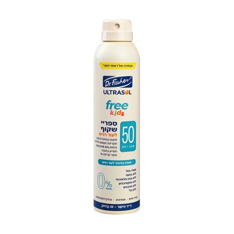 Oxyb Ultras Prekid 50 Without