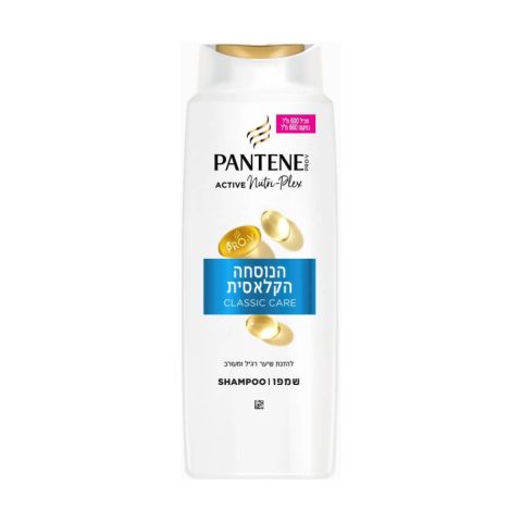 Pantene Active Shampoo 600 ml