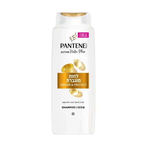 Pantene Active Shampoo Increased Moisture 600 ml