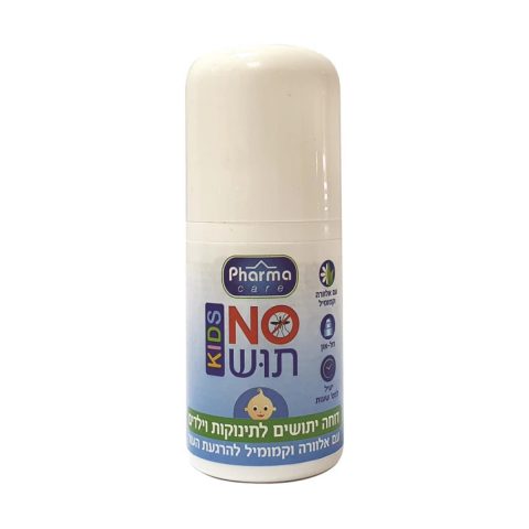 Pharma Care Insect Repellent for Children 50 ml