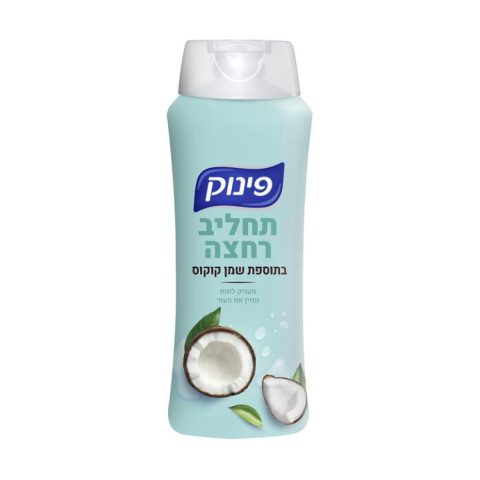 Pinuk Bath Lotion Coconut Oil 700 ml