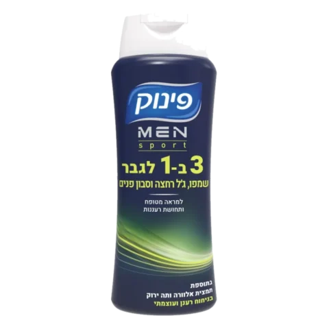 פינוק לגבר3 ב1 ספורט700