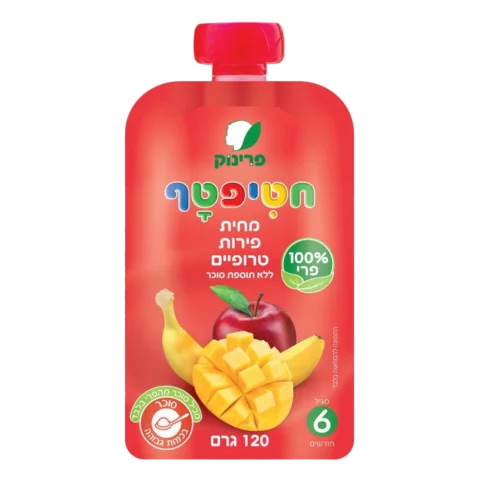 פרינוק פאוץ פירות טרופיים