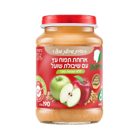 Prinut Junior Apple and Fox