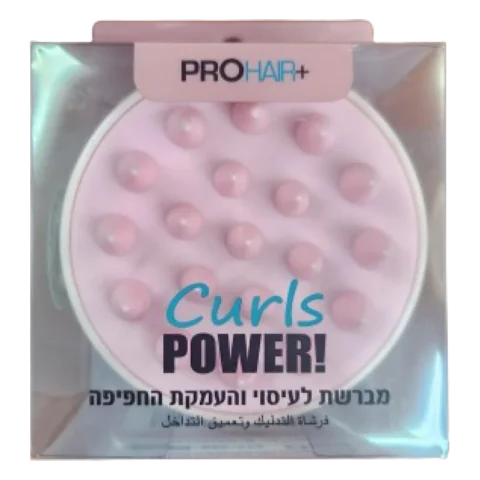 מברשת עיסוי והעמקה פרוהייר