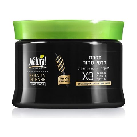 Pure Keratin Hair Mask for Heat Styling or After Straightening 350 ml - Natural Formula