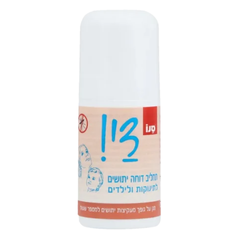 תחליב סנו די לתינו.ילד50.