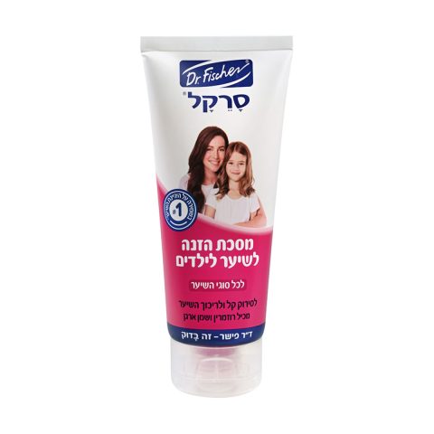 Sercale Nourishing Shampoo for Children